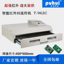 SMT SMD Drawer Visible Small Reflow Solder T-962C Aluminum Substrate Multilayer PCB Welding Furnace