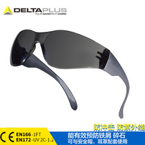 Delta 101118 protective glasses Riding windproof dustproof sand Ultraviolet strong light labor protection anti-impact protective glasses