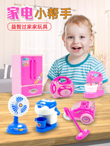 Girl toy Children Baby House set simulation Chee Che Le cooking refrigerator water dispenser mini kitchen