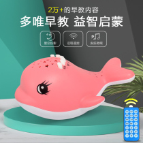 Toy Multifunctional Calm Story Music Projection Early Education Machine Dolphin Children Gift Freshman 0-1