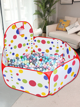 Childrens toy ocean ball pool fence foldable game House baby baby indoor color shooting wave ball pool
