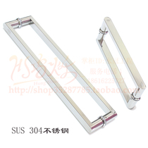 Shower room handle 304 stainless steel glass door handle toilet door handle vertical fit outer butt double sided pull