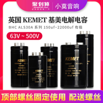 British imported KEMET base ALS30A series 150uf ~ 47000UF audio filter electrolytic capacitor