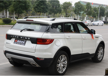 Landwind X7 roof modification fitting accessories decoration luggage rack non-perforated aluminum alloy roof rack adhesive decorative frame