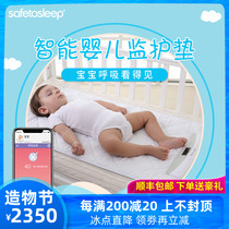 SafeToSleep Anbaosleep Smart Baby Monitoring mattress Baby Monitoring Caregiver Breathing monitoring sleep