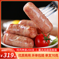 Taiwan barbecue sausage black pepper pure authentic sausage dog barbecue sausage 600g frozen volcanic stone sausage commercial