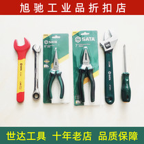 Shida tool penetrating rod 19071 19081 19091 adapter 19072 19082 1983 19