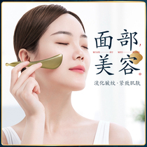 Horn plucking bar beauty stick face universal female face plate scraping eye special pull rod meridian massage stick