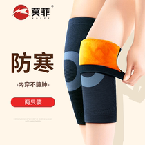 Knee pads warm old cold legs male women knee joint sheath elderly special autumn and winter plus velvet thickening fever artifact