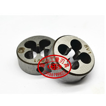 Tire valve die tap round die 5V1 6V1 8V1 10V1 12V1 valve die Tap Tap