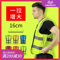Yongdun reflective vest construction vest mesh workers fluorescent yellow night traffic riding safety clothing construction site reflection