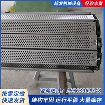 304 stainless steel punching chain plate heavy gusset conveyor assembly line high temperature resistant food chain plate conveyor line