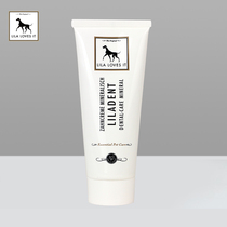 Lira loves him lilalovesit Germany imported pet toothpaste cat dog oral care to get dental calculus tooth yellow
