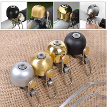 Retro motorcycle modified bell bicycle copper bell folding scooter super loud loud horn universal riding match