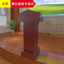 School teacher Lecture table Speech table Welcome table Reception table Host table Emcee table Multimedia podium