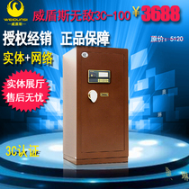 FDG-A1 D-100 safe all steel electronic password alarm safe physical store direct sales