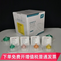 Sterilization Needle Filter Sterile Microporous Filter Membrane Filtration Head PES Nylon 13mm25mm0 0 22 45um