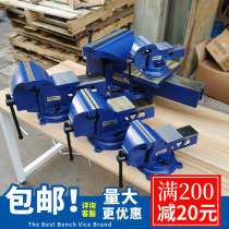Huding ten-year old shop all-steel platform vise industrial grade 6-inch 8-inch 12-inch heavy-duty one-piece cast steel vise rotation