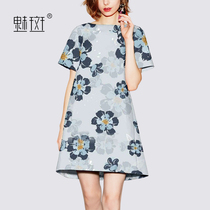 Charm spot fashion temperament ink style printed short-sleeved dress 2021 summer new mid-waist slim A-line skirt