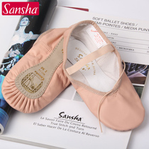 French Sansha Childrens dance shoes Soft-soled practice shoes Ballet Chinese dance leather word bottom
