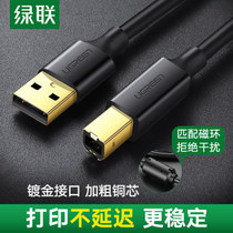 green connection US135 USB2 0 Printer data line 1 m 1 5 2 3 M 5 M USB Printer Cable