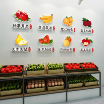 Water Fruit Shop Wall Decoration Items Furnishing Placement Nets Red Supermarket Fruits Fresh Background Wall Stickers Wall Paper Self Adhesive