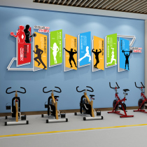Sports Fields Gymnasium Gymnasium Wall Decoration Fitness Room Activity Centre Background Wall Decoration Placement Motivate Slogan Wall Sticker