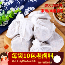 Lo flavor marinated bag 16G * 10 bags family marinated stew meat marinated pork brine material marinated tea egg bag
