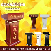 Lecture Speaker Restaurant Welcome Desk Sales Department Conference Desk Host Meter of the University of the State of the Terrace