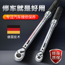 High precision preset adjustable auto repair cylinder head spark plug Tire torque Torque torque torque kg wrench
