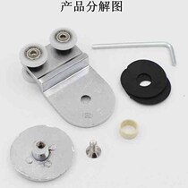 Kaiyun aluminum alloy conjoined hanging wheel shower room sliding door small pulley roller bathroom bathroom glass door accessories belt