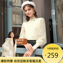 White deer star with fragrant shadow sweater women autumn and winter 2021 new wooden ear stand collar base knitted top wear