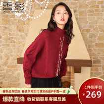 Xiangying New Year Red Sweater Women's 2021 Fall Winter New Loose Turtleneck Lazy Wind Semi-turtleneck Knitted Shirt