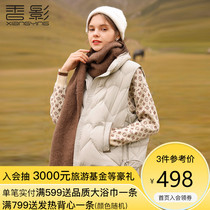 Incense shadow down vest women 2021 Winter new fashion outside wear drawstring stand collar knuckle sleeveless white duck down jacket