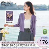 Fragrant Shadow Sweater Jacket Woman 2022 Chundress New Lazy Wind Purple Blouse Foreign Gas V Collar Knit Cardiovert Spring Autumn