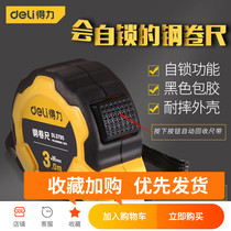 Effective self-locking encapsulated steel tape DL3795 3796 3797 3798 3799 3 M 5 7 5~10 m