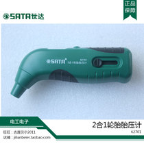 SATA WIDA Tool 2 in 1 tire pressure meter high precision auto tire pressure meter 62701