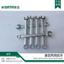SATA world of tools 40241 40242mm 40243mm 40244mm 40245mm 40246mm matte combination wrench