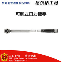 ELTO Tools Class A adjustable torque wrench YT-0761 0770 0771