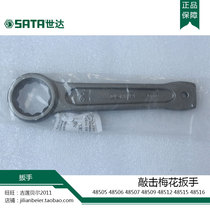World of 48505 48506 48507 48509 48512 48515 48516 tap wrench