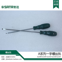 SATA Shida Tools 62208 62209 62210 62218 62219 A series one-word screw batch