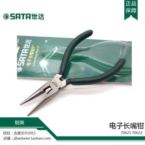 SATA Shida tool electrician long nose pliers 6 inch 5 inch multifunctional pointed pliers 70621 70622