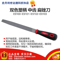 Promotional price power easy to get two-color plastic handle middle tooth flat file E9100 E9101 E9102 E9103