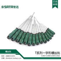 SATA Shida Tools T Series One Glyph Screws Batch 63407 63407 63408 63409 63410