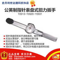 Force easy finger watch disc type torque wrench T0913 T0914 T0915 T0916
