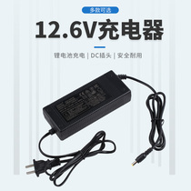 Jingyang 12 6V 3A 6A lithium battery charger cable full charge prompt 3 string lithium battery pack with 3C certificate