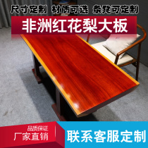 Safflower pear solid wood large board tea table desk mahogany log tea table simple boss class table whole board customization