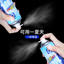 Cooling spray Rapid cooling in the car Cooling artifact Dry ice Summer car instant air fast car spray