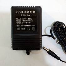 Special price original power adapter 12V0 5A AC-DC100-240V 12V500MA multi-purpose professional power supply