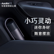 AutoBot Cordless Vacuum Cleaner Mini Folding Portable Handheld Car Micro Vacuum Cleaner High Power Charging
